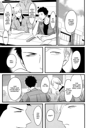 Yajirushi | Arrow Page #21