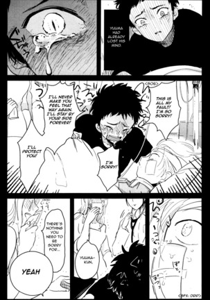Yajirushi | Arrow Page #75