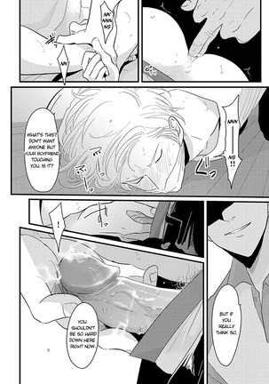 Yajirushi | Arrow - Page 148