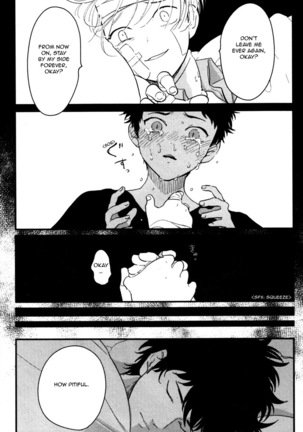 Yajirushi | Arrow - Page 76