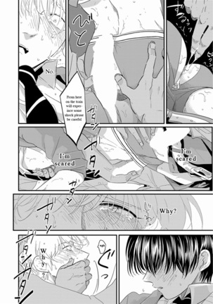 Yajirushi | Arrow Page #136