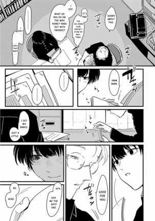 Yajirushi | Arrow - Page 99