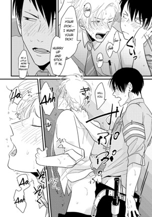 Yajirushi | Arrow Page #170