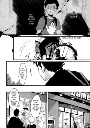 Yajirushi | Arrow - Page 50