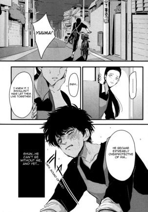 Yajirushi | Arrow - Page 48