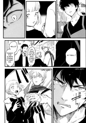 Yajirushi | Arrow - Page 54