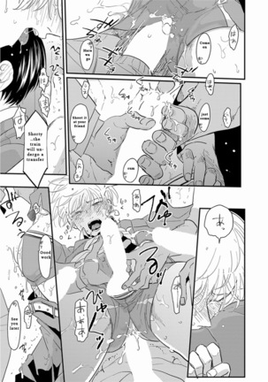 Yajirushi | Arrow Page #139