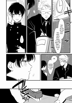 Yajirushi | Arrow Page #98