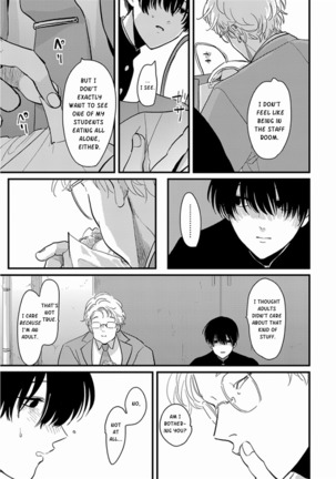 Yajirushi | Arrow Page #91
