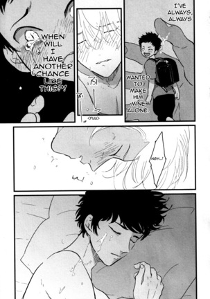 Yajirushi | Arrow Page #81