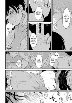 Yajirushi | Arrow Page #108