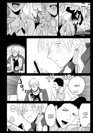Yajirushi | Arrow Page #6