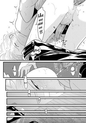 Yajirushi | Arrow - Page 152