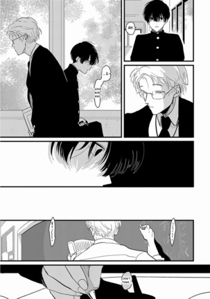 Yajirushi | Arrow Page #93