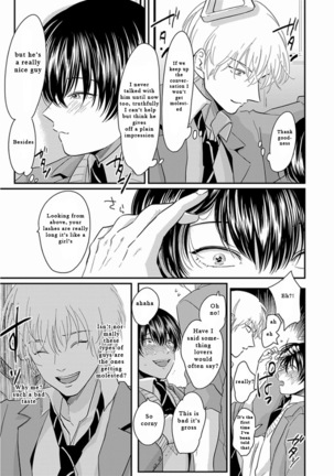 Yajirushi | Arrow - Page 129