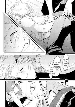Yajirushi | Arrow - Page 146