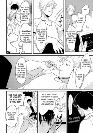 Yajirushi | Arrow Page #158