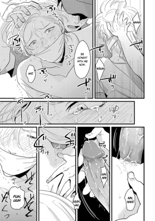 Yajirushi | Arrow - Page 151