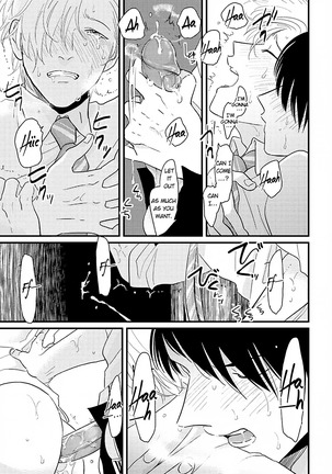 Yajirushi | Arrow - Page 173