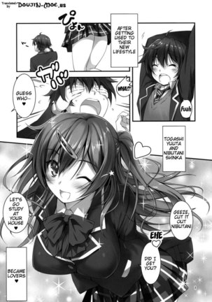 I Want to Have Lewd Sex with Nibutani!! Page #2