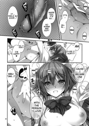 I Want to Have Lewd Sex with Nibutani!! Page #21