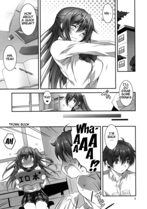 I Want to Have Lewd Sex with Nibutani!! Page #4