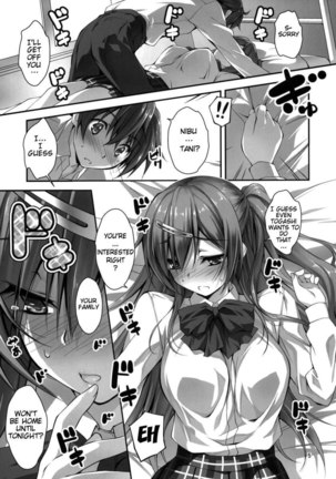 I Want to Have Lewd Sex with Nibutani!! Page #6