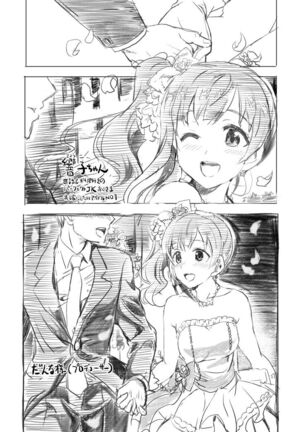 [Neko-bus Tei (Shaa)] Oku-sama wa Kyouko-chan (Kari) (THE IDOLM@STER CINDERELLA GIRLS) [Digital] - Page 2