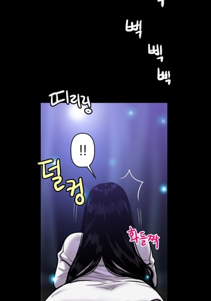 Ghost Love Ch.1-26 Page #607