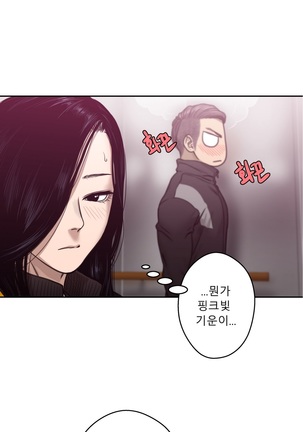 Ghost Love Ch.1-26 Page #89