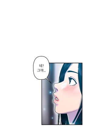 Ghost Love Ch.1-26 Page #323