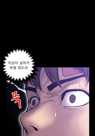 Ghost Love Ch.1-26 Page #638