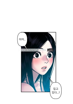 Ghost Love Ch.1-26 - Page 409
