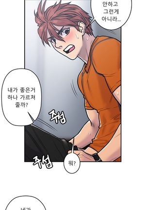 Ghost Love Ch.1-26 Page #571
