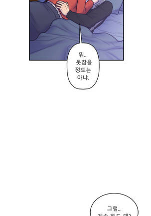 Ghost Love Ch.1-26 Page #277
