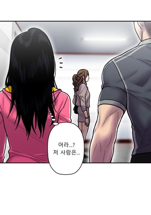 Ghost Love Ch.1-26 Page #535