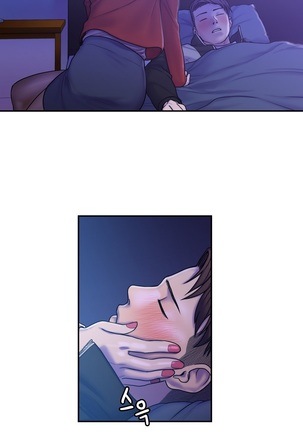 Ghost Love Ch.1-26 Page #255