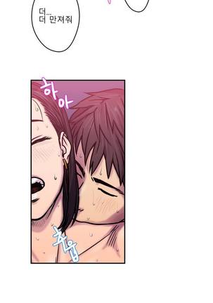 Ghost Love Ch.1-26 Page #6