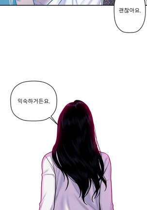 Ghost Love Ch.1-26 Page #352