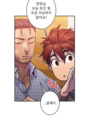 Ghost Love Ch.1-26 Page #208