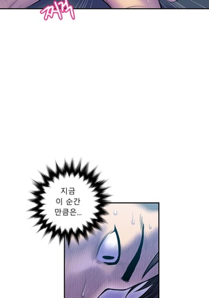 Ghost Love Ch.1-26 Page #288