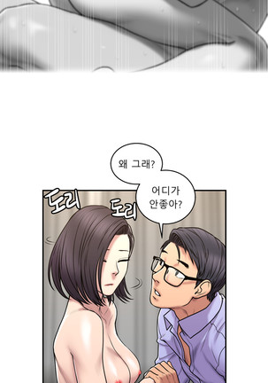 Ghost Love Ch.1-26 Page #736