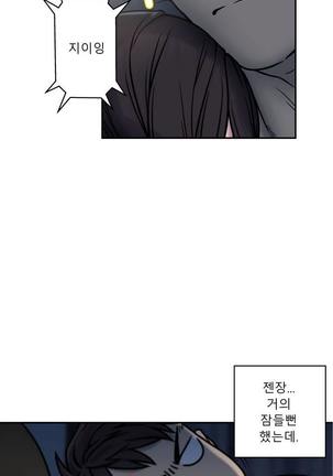 Ghost Love Ch.1-26 Page #11