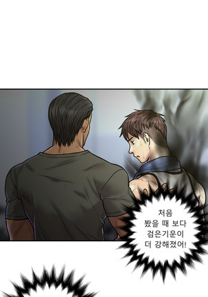 Ghost Love Ch.1-26 - Page 668