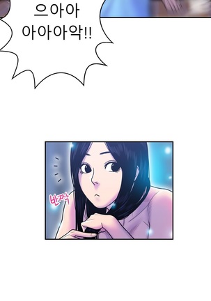 Ghost Love Ch.1-26 Page #319