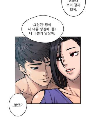 Ghost Love Ch.1-26 Page #16