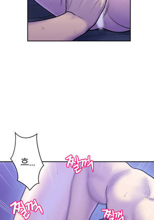 Ghost Love Ch.1-26 - Page 283