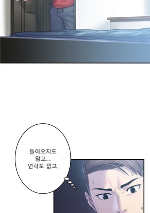 Ghost Love Ch.1-26 Page #151