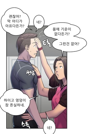 Ghost Love Ch.1-26 Page #119