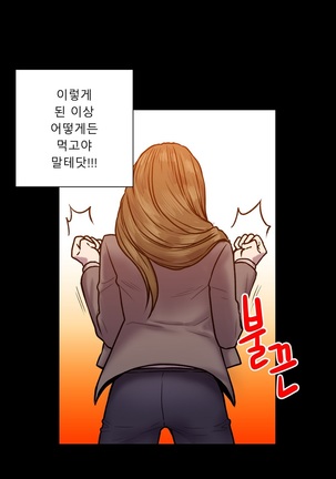 Ghost Love Ch.1-26 Page #615